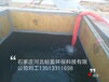 供应兴安盟环氧树脂养虾池防水涂料石家庄河北标盈环保科技有限公司