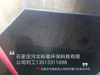 环氧树脂食品级饮用水池涂料河北标盈石家庄厂家供应天津图片4