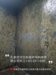 供应河北省环氧树脂海蓝色鱼池涂料石家庄河北标盈环保科技有限公司图片0