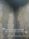 供应陇南市环氧树脂高硬度腻子砂浆石家庄河北标盈环保科技有限公司图片2