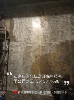 供应石家庄市环氧树脂翻砂地面修补砂浆石家庄河北标盈环保科技有限公司