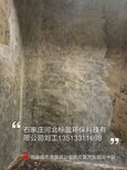 供应赣州市环氧树脂防水漆石家庄河北标盈环保科技有限公司图片5