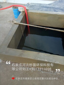 河北标盈石家庄厂家供应朔州市环氧树脂高渗透加固型桥梁注浆液