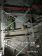 供应石家庄河北标盈朔州市环氧树脂化工厂钢架防腐涂料图片