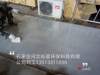 供应河北标盈石家庄厂家安庆市环氧树脂注射胶嘴封口胶图片5