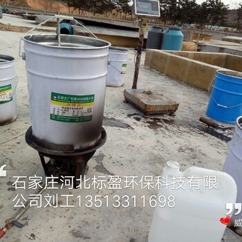 供应安阳市厂家环氧树脂防水胶