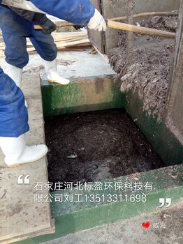 河北标盈供应铁岭市环氧树脂耐磨砂浆找平腻子