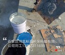 供应石家庄河北标盈镇江市环氧树脂ETC路面胶图片