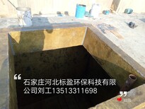 供应临汾市河北标盈环氧树脂加固水泥裂缝胶图片4