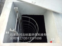 供应河北标盈石家庄厂家承德市环氧树脂无味防水防腐涂料图片0