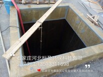 供应河北标盈石家庄厂家滁州市环氧树脂图片3