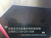 供应河北标盈石家庄厂家沧州市环氧树脂防水涂料