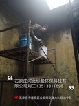 供应河北标盈石家庄厂家东营市环氧树脂鸡爪文裂缝注射胶图片1