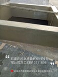 供应河北标盈石家庄厂家庆阳市环氧树脂沥青路面修补胶图片1