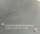 供应河北标盈石家庄厂家甘肃省环氧树脂食品级防腐防水涂料