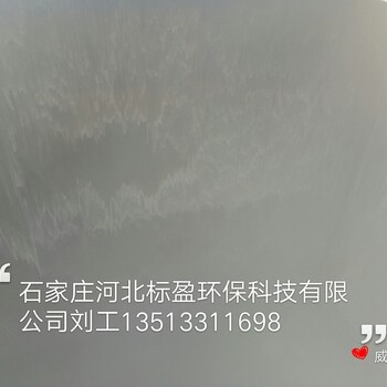 供应河北标盈石家庄厂家甘肃省环氧树脂食品级防腐防水涂料