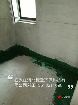 供应石家庄河北标盈黑龙江省环氧树脂无味水池贴布胶