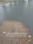 供应石家庄河北标盈双鸭山市环氧树脂防腐涂料图片4