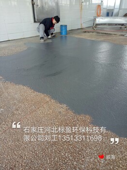 供应三门峡市厂家环氧树脂注射胶嘴封口胶