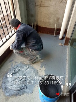 供应河北标盈石家庄厂家潍坊市环氧树脂鱼池装饰涂料