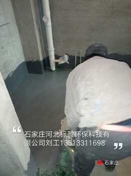 供应石家庄河北标盈安阳市环氧树脂无味鱼池漆