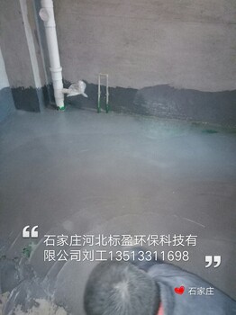 供应张掖市河北标盈环氧树脂水池腌菜池蓄水池防水防腐贴布胶