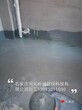 供应石家庄河北标盈丹东市环氧树脂鱼池防水胶图片