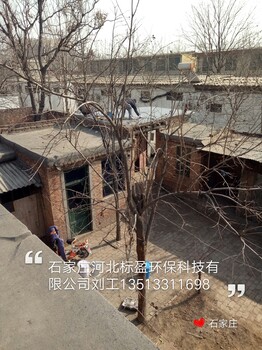 供应石家庄河北标盈锦州市环氧树脂防水涂料
