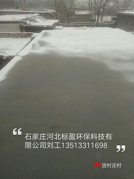 供应衡水市河北标盈环氧树脂注射胶嘴封口胶