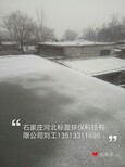 河北标盈供应大连市环氧树脂环氧树脂路面胶图片4