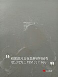供应邯郸市河北标盈环氧树脂沥青路面修补胶图片3