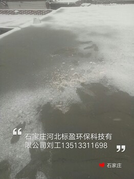 河北标盈供应甘孜藏族自治州环氧树脂水泥地面防酸碱胶