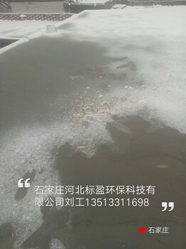 河北标盈供应营口市环氧树脂环氧树脂防水贴布施工队