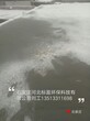 供应石家庄河北标盈齐齐哈尔市环氧树脂改性路面胶图片