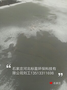 供应石家庄河北标盈忻州市环氧树脂养深海鱼池防水胶