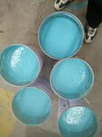 供应唐山市销售环氧树脂海蓝色鱼池漆涂料图片3
