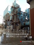 石家庄供应辽宁省环氧树脂防腐涂料图片2
