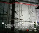 石家庄供应浙江省环氧树脂辣椒池防水防腐涂料食品级图片