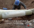 石家庄河北标盈供应北京河北标盈环氧树脂水泥墙裂缝注浆液