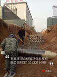 供应运城市河北标盈环氧树脂高硬度裂缝注射胶图片3