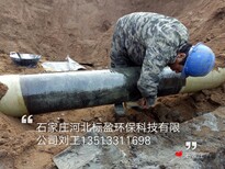 石家庄供应黑龙江省环氧树脂高硬度找平胶图片4