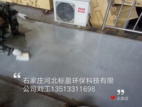 供应大同市销售环氧树脂防水涂料图片4