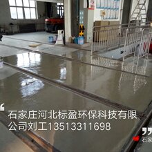供应濮阳市环氧树脂鱼池防水胶图片