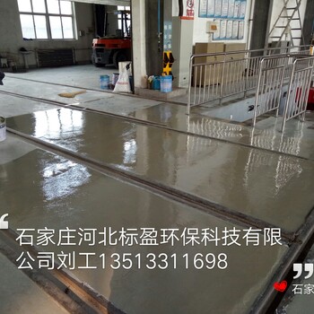 供应河北省销售环氧树脂废水池贴布防腐防水涂料