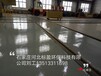 石家庄河北标盈供应北京河北标盈环氧树脂防水涂料