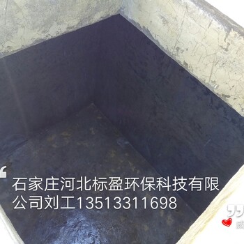 供应邯郸市河北标盈环氧树脂天蓝色鱼池防水涂料