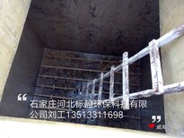 供应漯河市河北标盈环氧树脂废水池贴布防腐防水涂料图片5