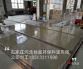 供应汉中市环氧树脂废水池贴布防腐防水涂料
