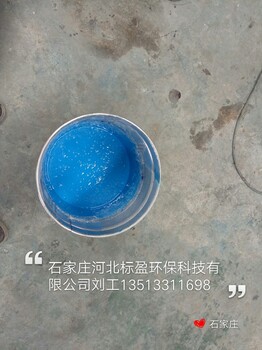 供应内蒙古自治区鄂尔多斯市环氧树脂水性胶