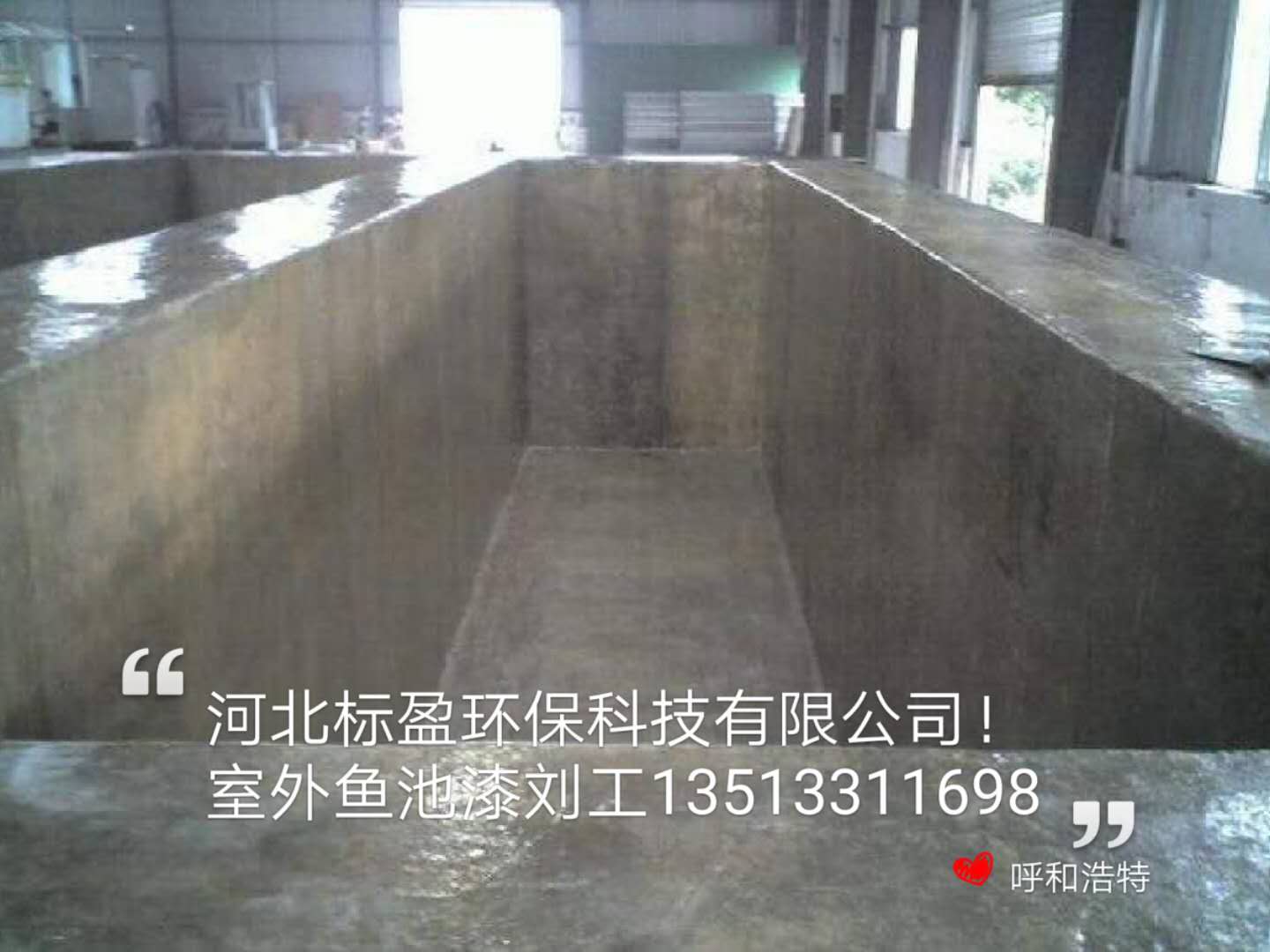 供应吉林省白山市高渗透环氧树脂注浆液